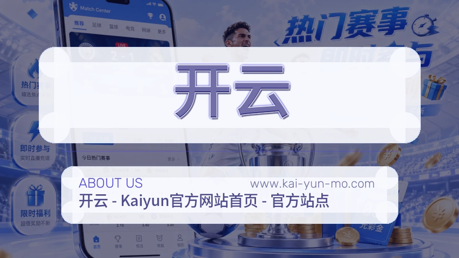 品牌概况