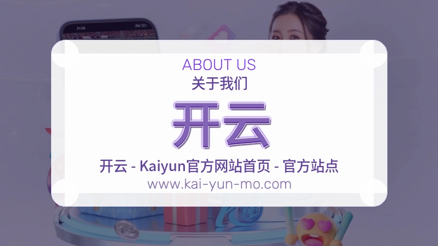 长期方向