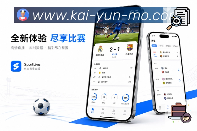 <strong>开云</strong>App栏目层级展示